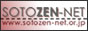 SOTOZEN-NET