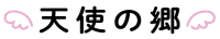 曹洞宗静岡県第一宗務所青年会