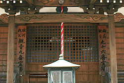 第九番霊場　第九十六番霊場