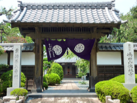 嶋田山快林寺